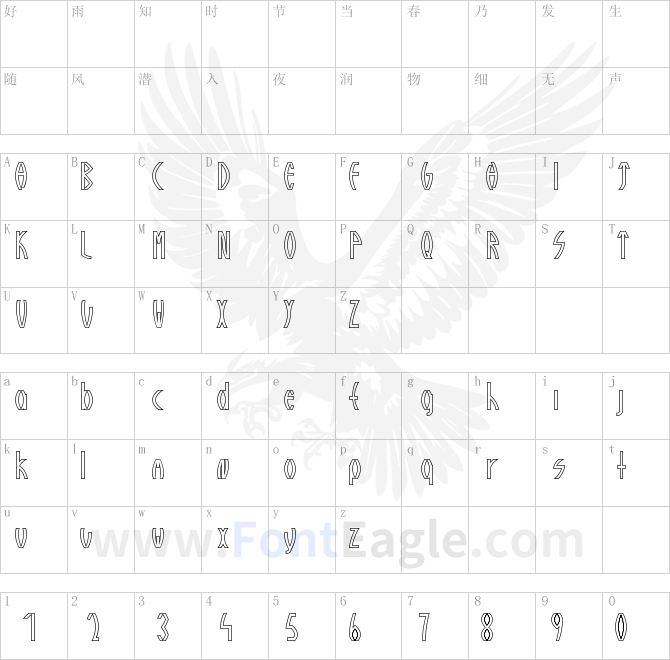 Guazhiru-Regular-Outlined