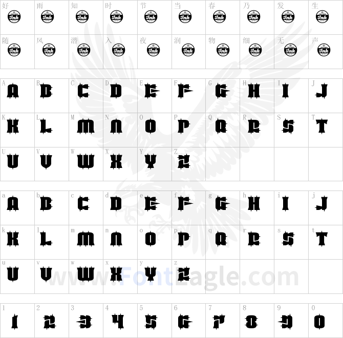 Guest-Circus-Paradiso