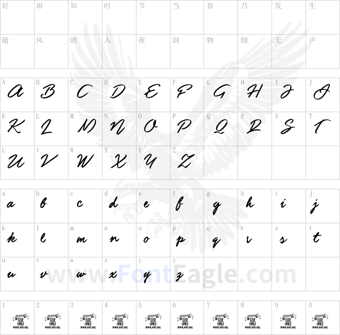Guld-Script-PERSONAL-USE-ONLY