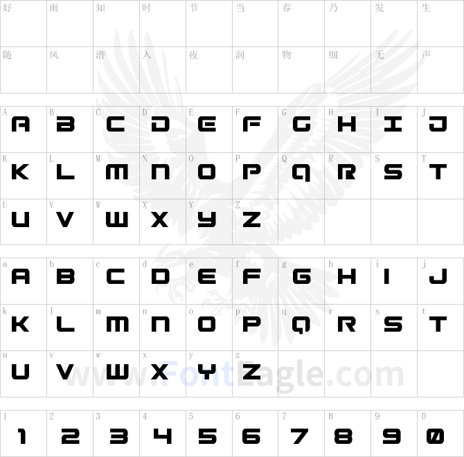 Gunship-Condensed-copy-2-