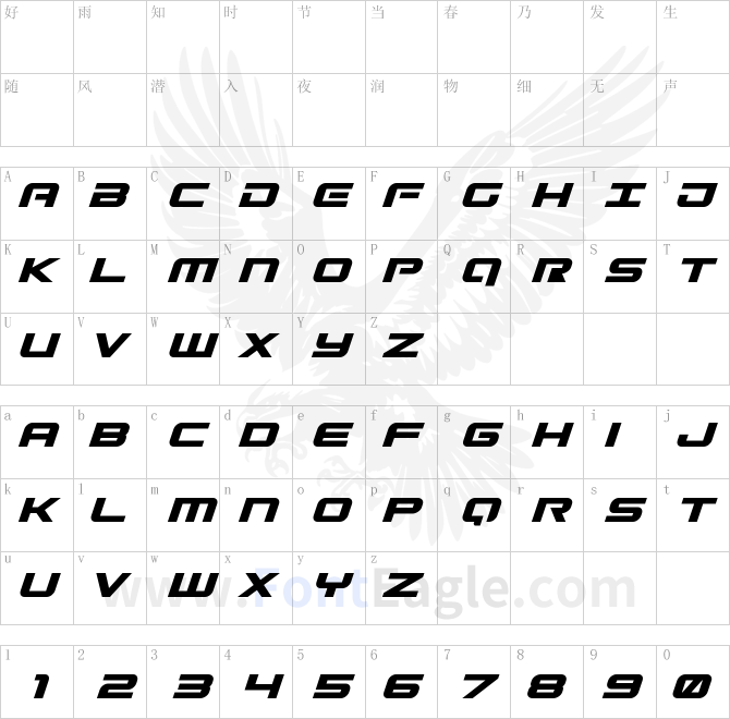 Gunship-Italic-copy-2-