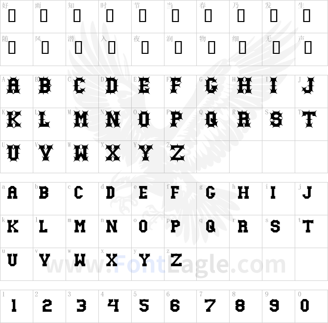 Gutcruncher-Normal-copy-3-