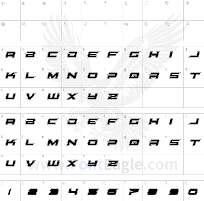 Gypsy-Killer-Academy-Italic-copy-1-