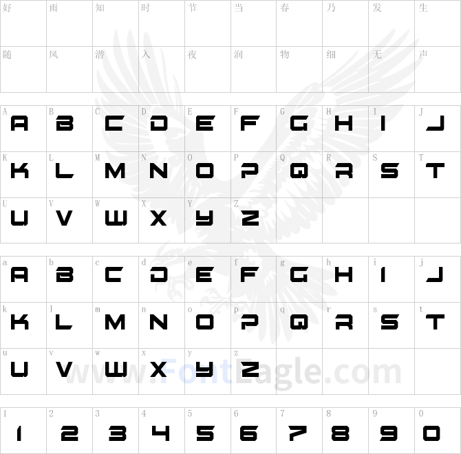 Gypsy-Killer-Condensed-copy-1-