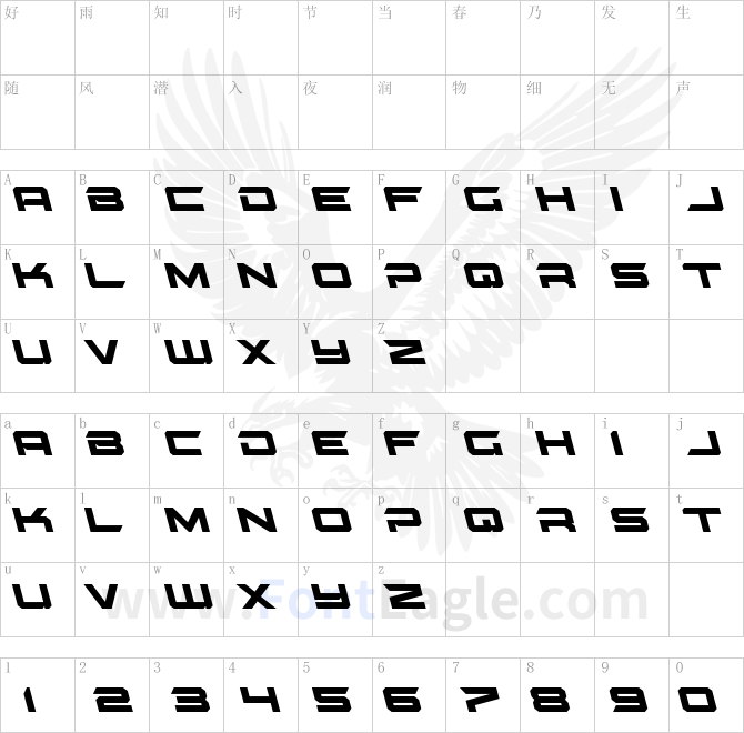 Gypsy-Killer-Leftalic-copy-1-