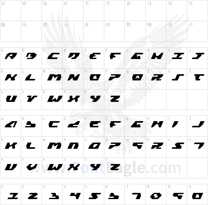 Gyrfalcon-Expanded-Italic