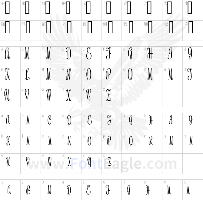 HMRoselyn-Script-Monograms-DEMO