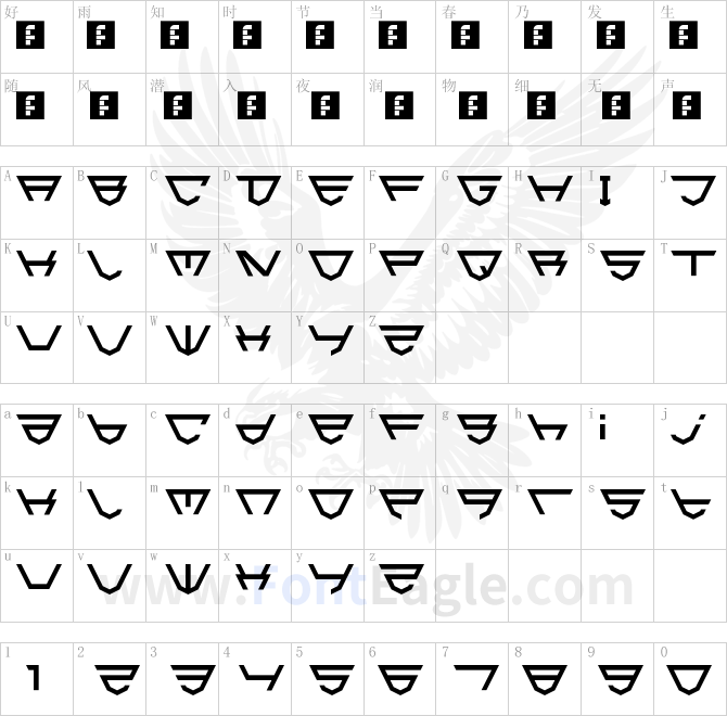 HTML5-Shield-Regular