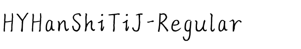 汉仪寒石体简 Regular.ttf
