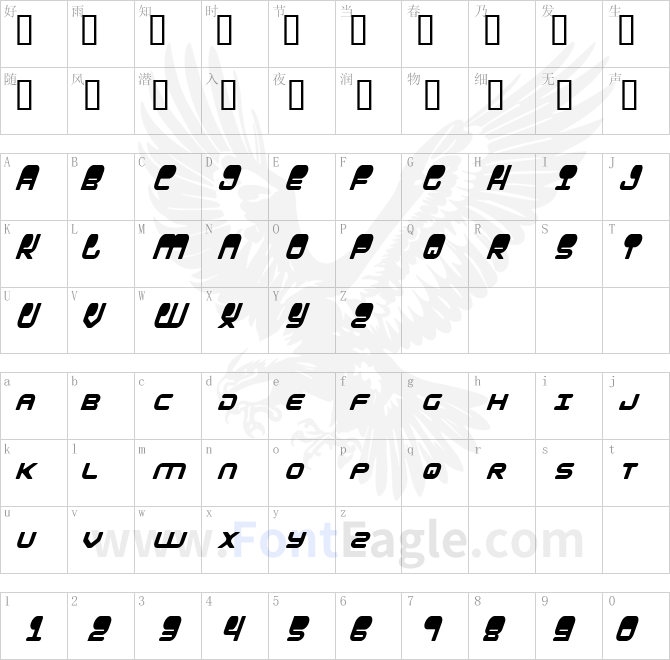 HYPNO-Agent-Condensed-Italic