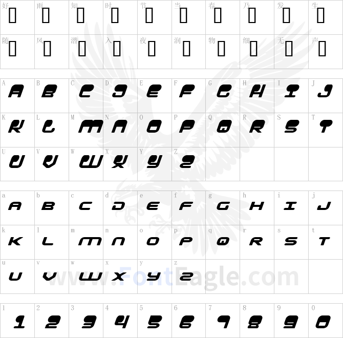 HYPNO-Agent-Italic