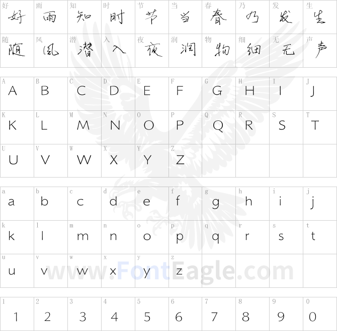HYPingAnXingJ-Regular