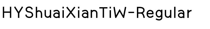 汉仪帅线体W Regular.ttf