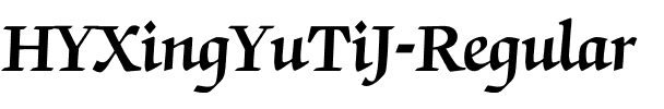 汉仪星宇体简 Regular.ttf