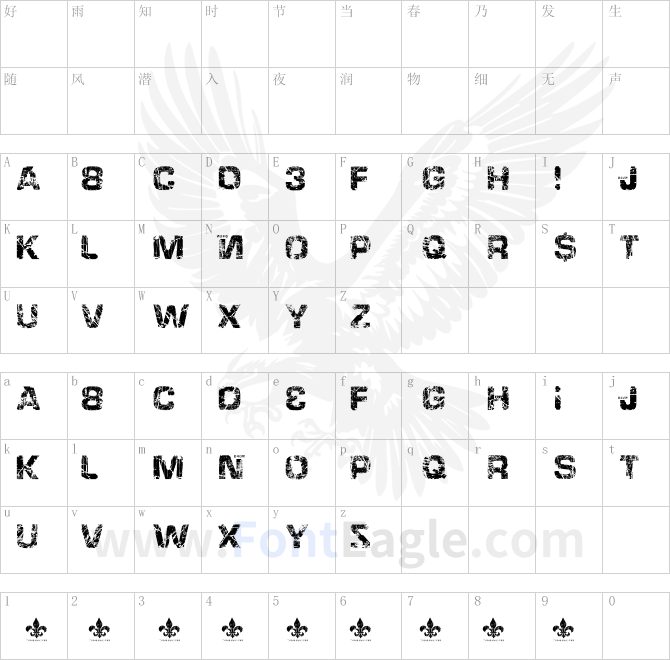 HackingTrashed-Regular