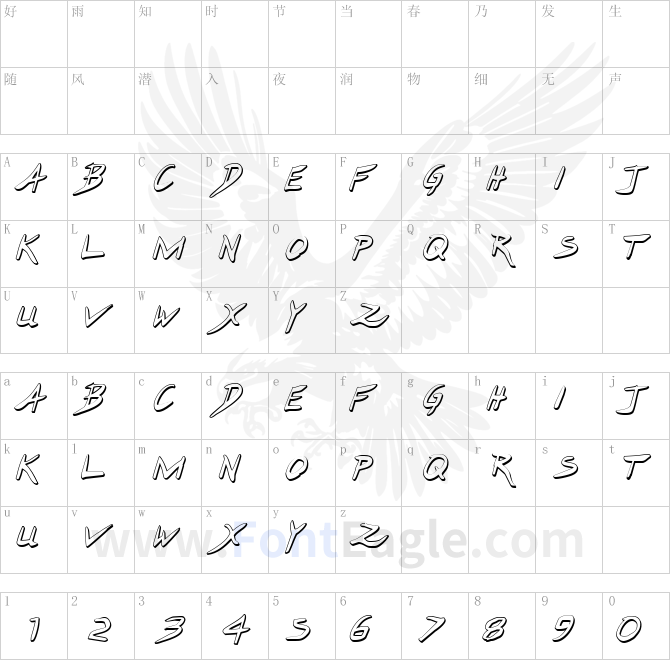 Hakturus-3D-Italic