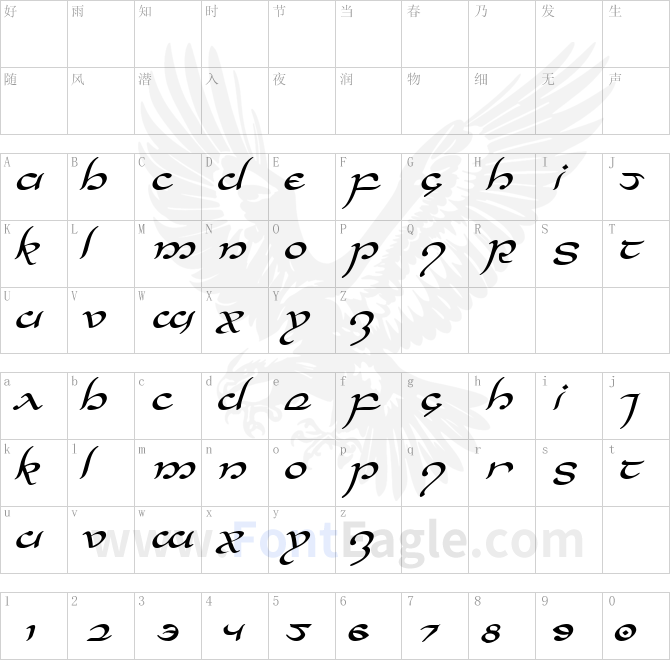 Half-Elven-Expanded-Italic