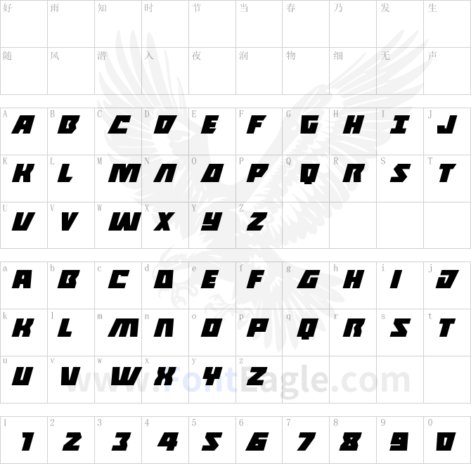 Halfshell-Hero-Expanded-Italic