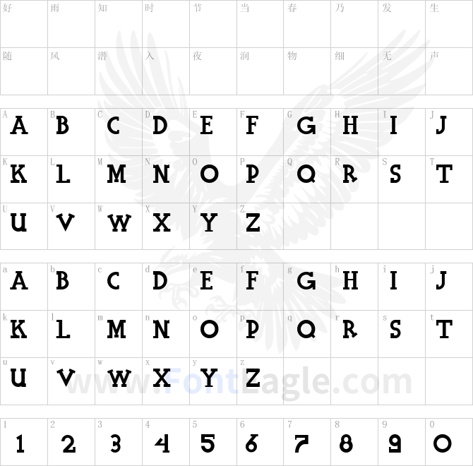 Halidians-Blockserif