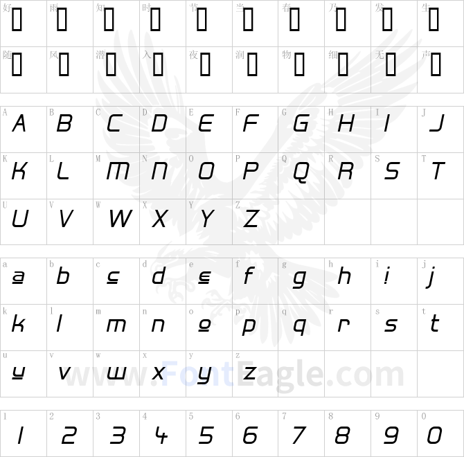 Hall-Fetica-Upper-Italic
