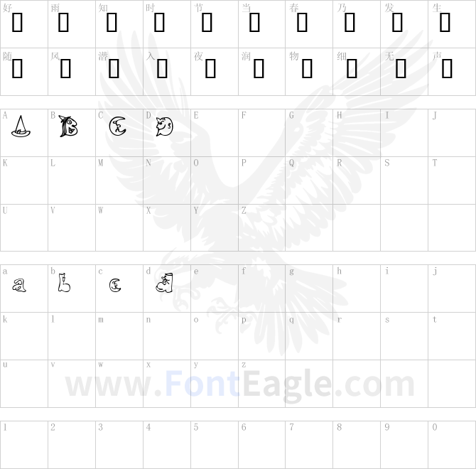 Halloween-Match-Unregistered