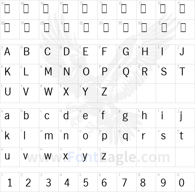 Hamburg-Serial-Light-Regular