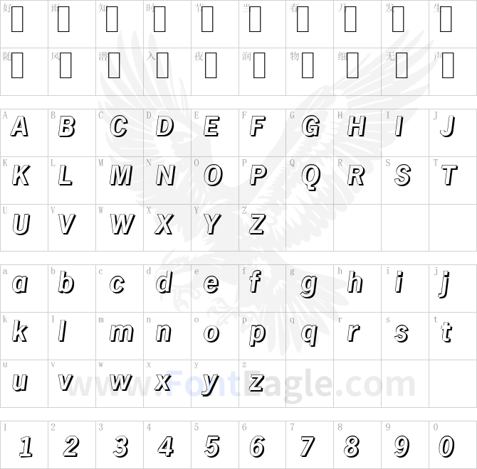 HamburgShadow-BoldItalic