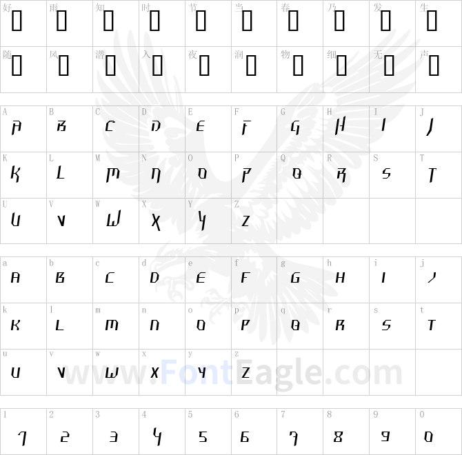 Hammerhead-Thin-Italic