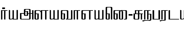 Hamsathvani Regular.ttf