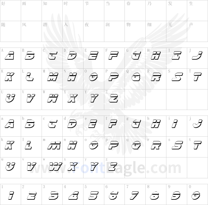 Han-Solo-Shadow-LasItal