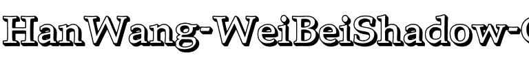 HanWang WeiBeiShadow-Gb5 Regular.ttf