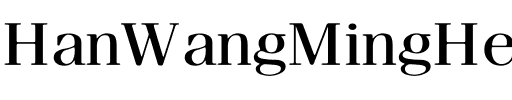 HanWangMingHeavy Regular.ttf