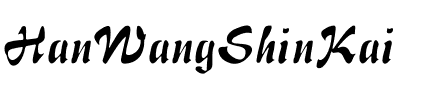 HanWangShinKai Regular.ttf