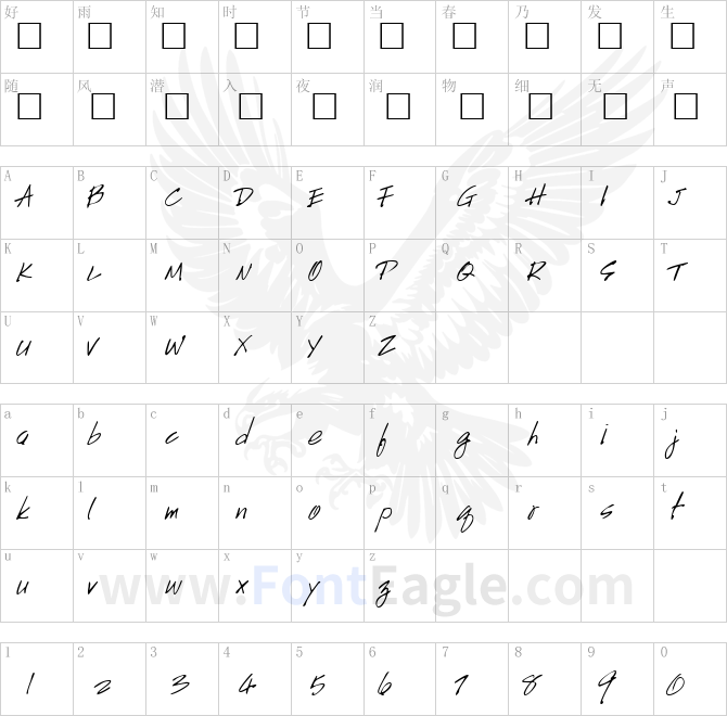 HandScript-Regular-copy-1-