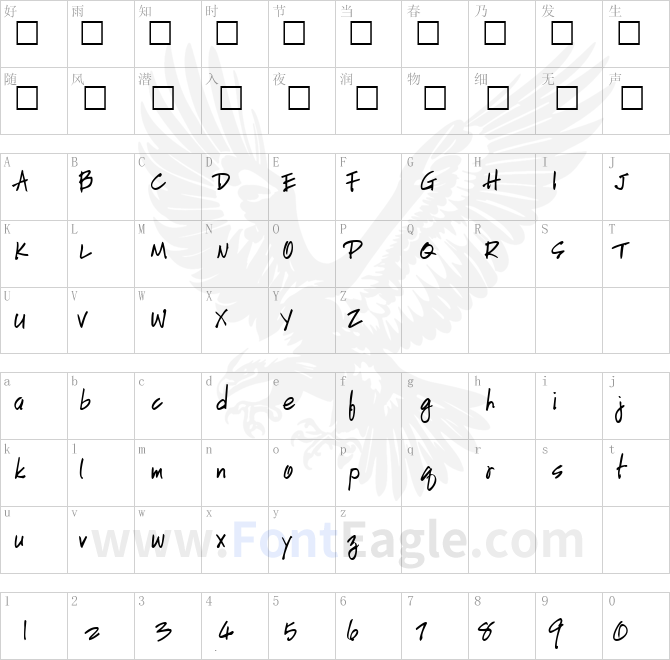 HandScriptUpright-Bold