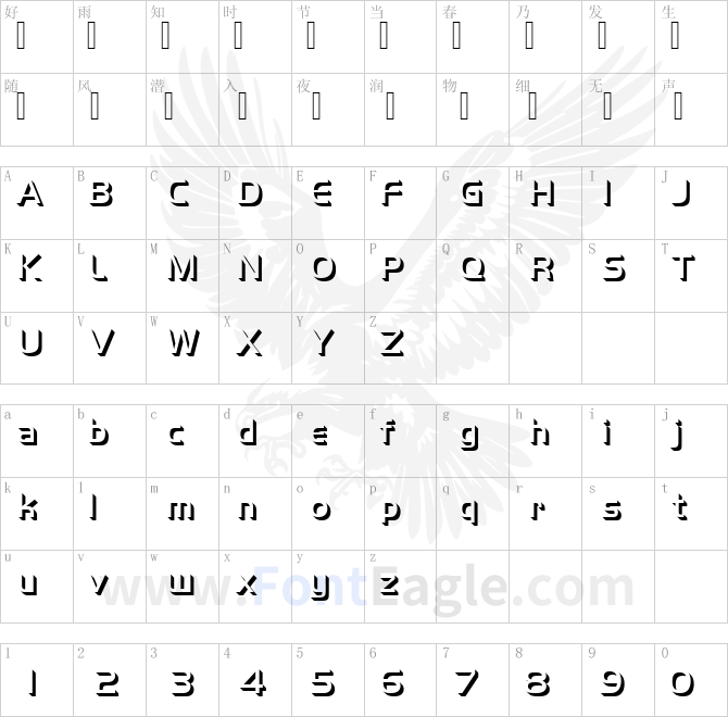 Handel_Becker_Only_Shadow_Light