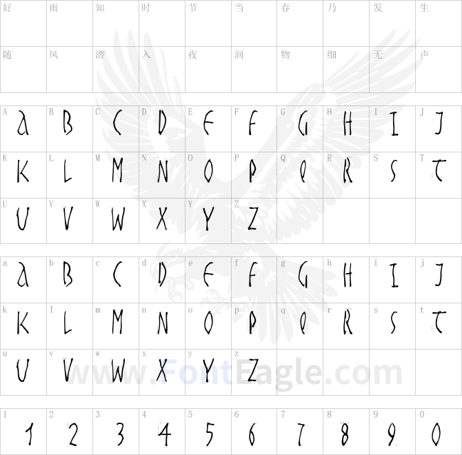 HandwrittenSlim