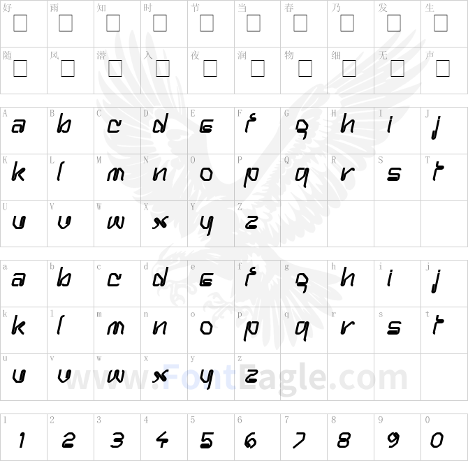 Hanger-Bold-Italic