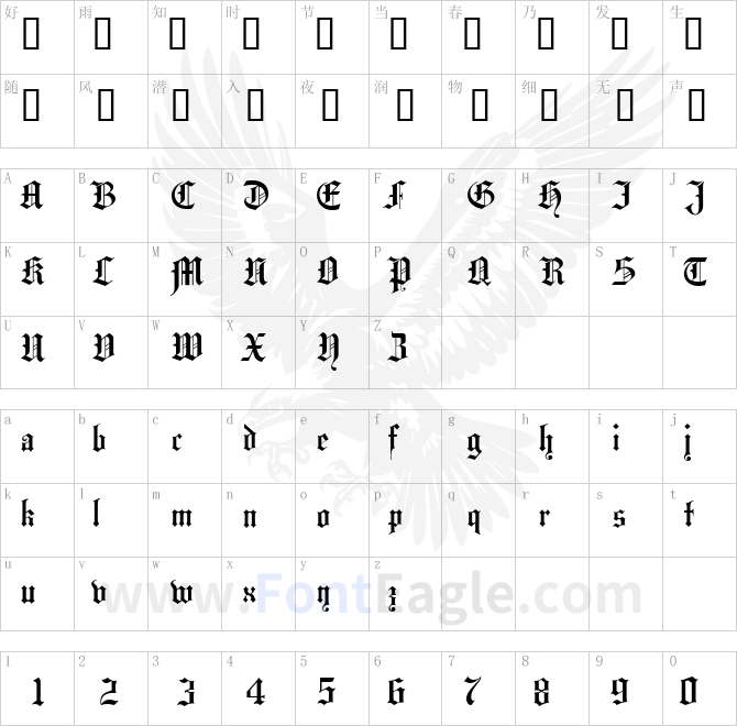 Hansa-Gotisch-UNZ1L-Italic