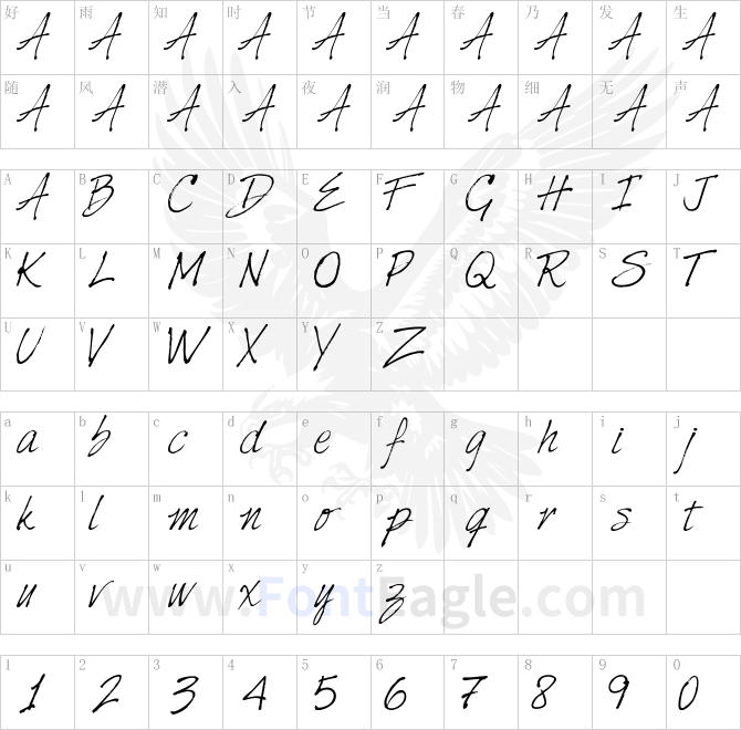 HarabaraHand-Italic