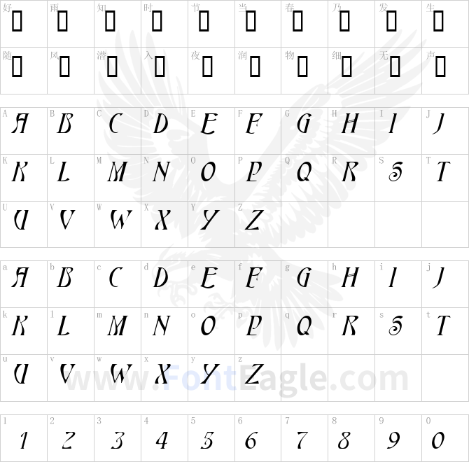 HardinCapsWide-Italic