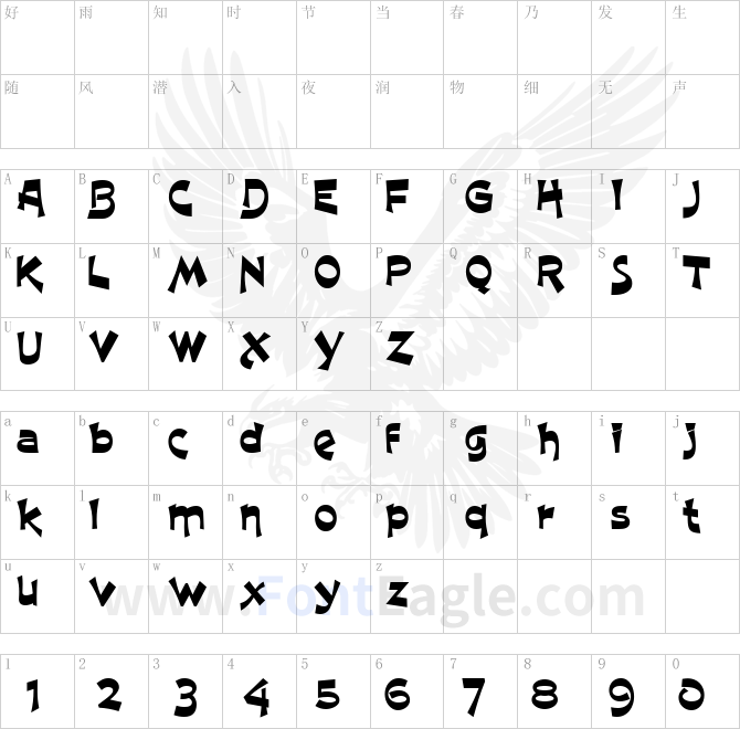 HardyHarHarNF-Medium