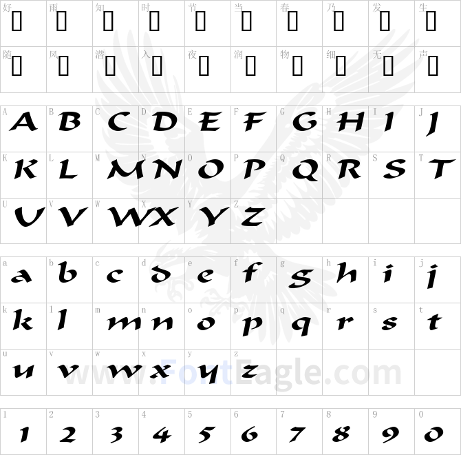 HaremExtended-Italic