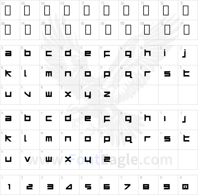 Harrier-Bold-copy-2-