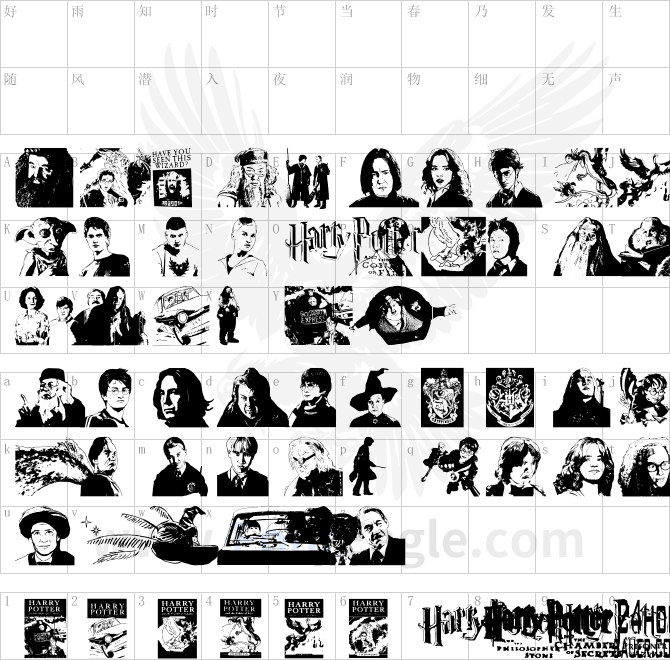 Harry-Potter-and-the-Dingbats