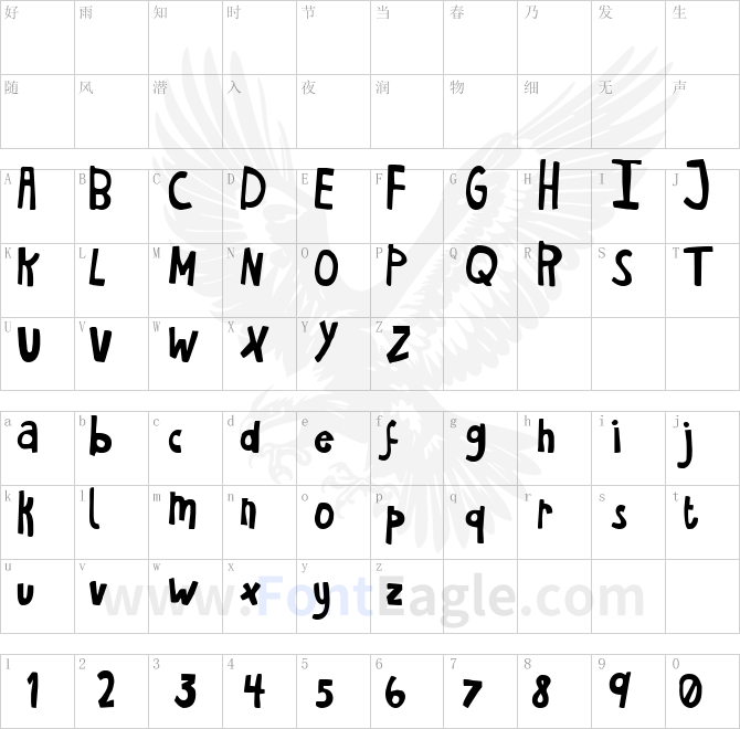 Havent-Slept-in-Two-Days-Shadow