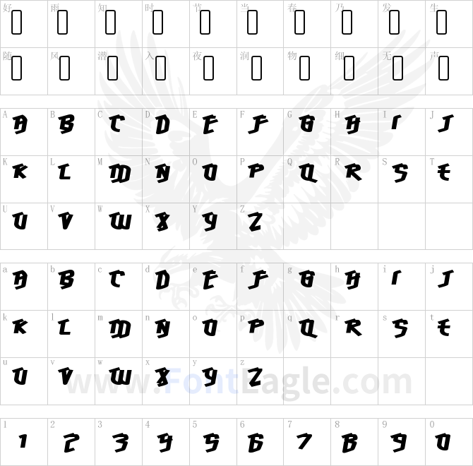 HawkeyeFront-Regular