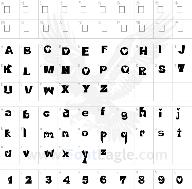 Heartless-Valiumwhore