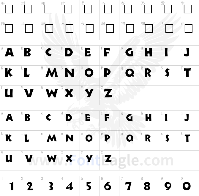 HeartwoodDisplaySCapsSSK-Regular