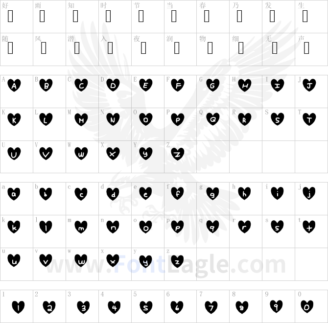 Hearty_Geelyn_Edits_Brush